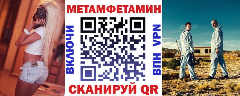 площадка Telegram Ивдель АМФ 98%