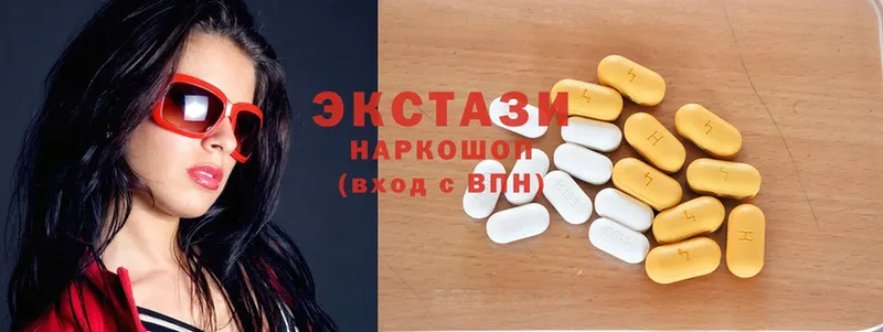 Ecstasy VHQ  Ивдель 