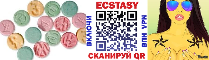 Ecstasy MDMA  Ивдель 