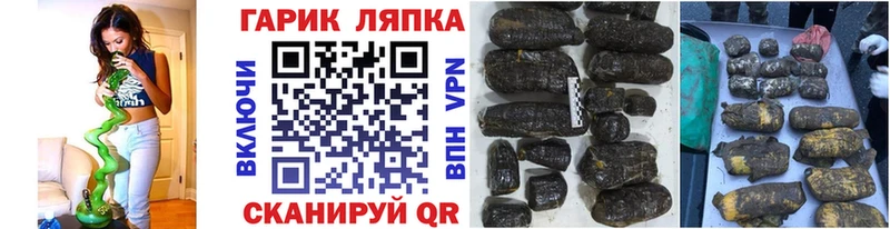 Гашиш индика сатива  Ивдель 