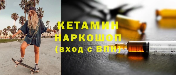 2c-b Елабуга