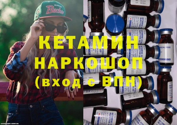 мет Новодвинск