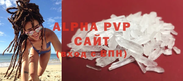 мефедрон мука Новокубанск