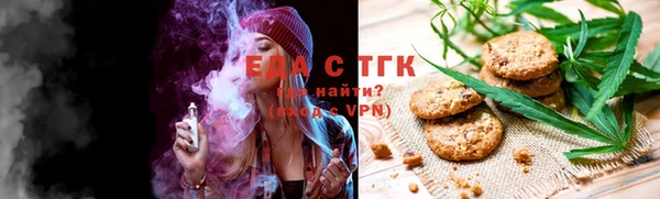 трава Новозыбков