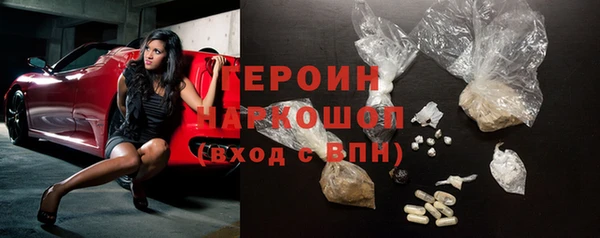 мефедрон мука Новокубанск