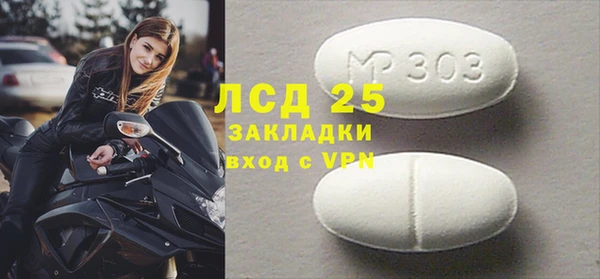 2c-b Елабуга