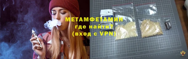 мефедрон мука Новокубанск