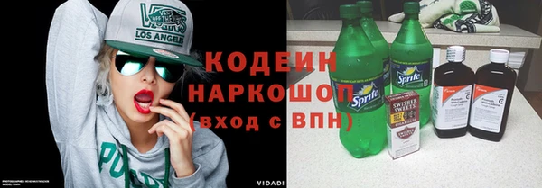 мефедрон мука Новокубанск