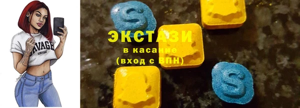 трава Новозыбков