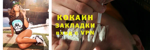 бутик Няндома