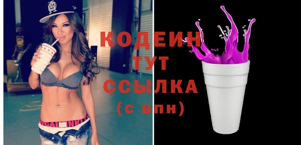 бутик Няндома