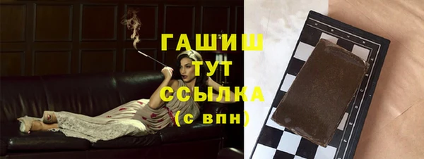 мет Новодвинск