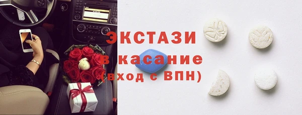 мефедрон мука Новокубанск