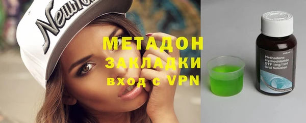 бутик Няндома