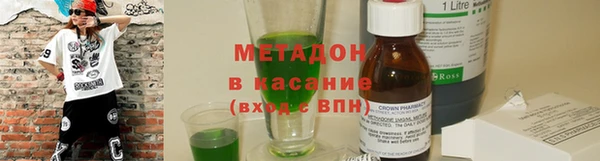 мет Новодвинск