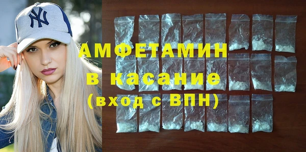 трава Новозыбков