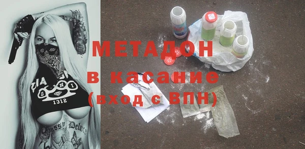 трава Новозыбков