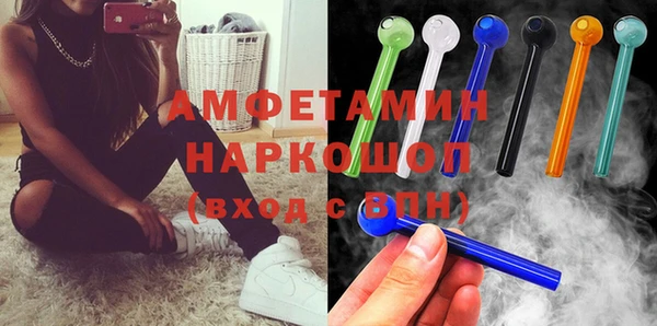 а пвп мука Нязепетровск