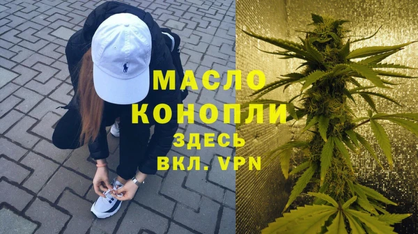 трава Новозыбков