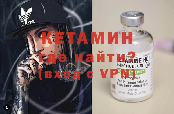 мет Новодвинск