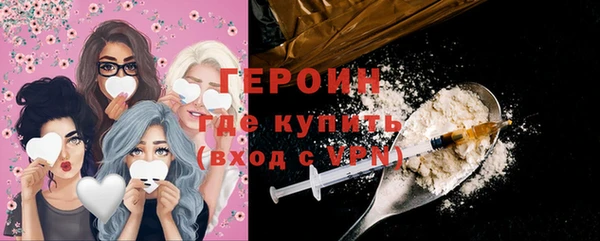 мефедрон мука Новокубанск