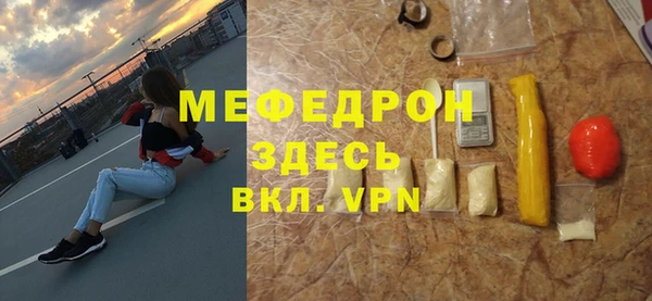 бутик Няндома