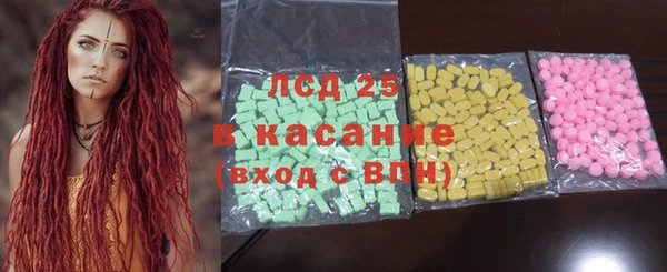 мет Новодвинск