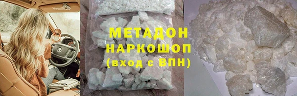 мет Новодвинск
