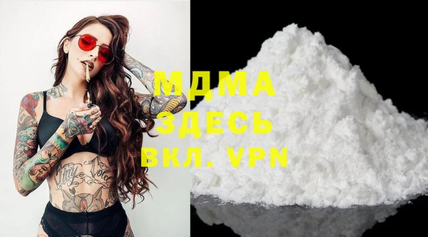мефедрон мука Новокубанск