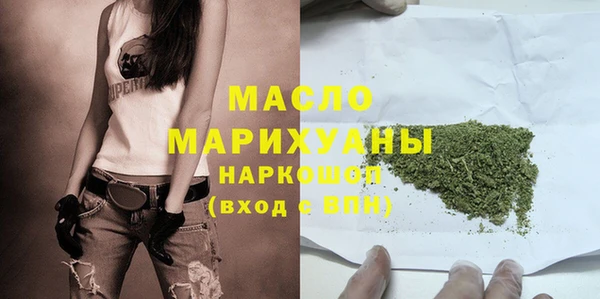 трава Новозыбков
