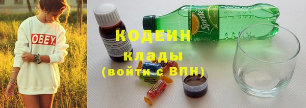 мефедрон мука Новокубанск