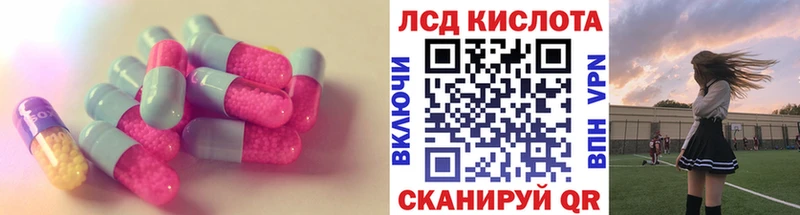 магазин продажи наркотиков  Ивдель  ЛСД экстази ecstasy 