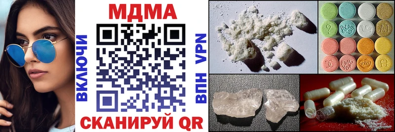 МДМА молли  Ивдель 