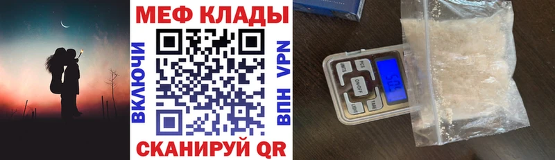 где найти Ивдель МЯУ-МЯУ мяу мяу