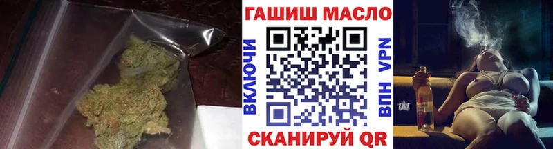 Дистиллят ТГК гашишное масло  Ивдель 